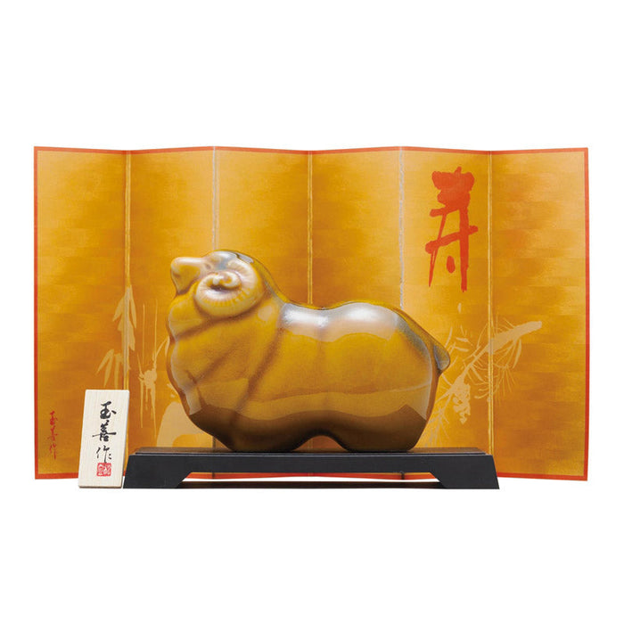 開運干支　未あめ釉（大）
