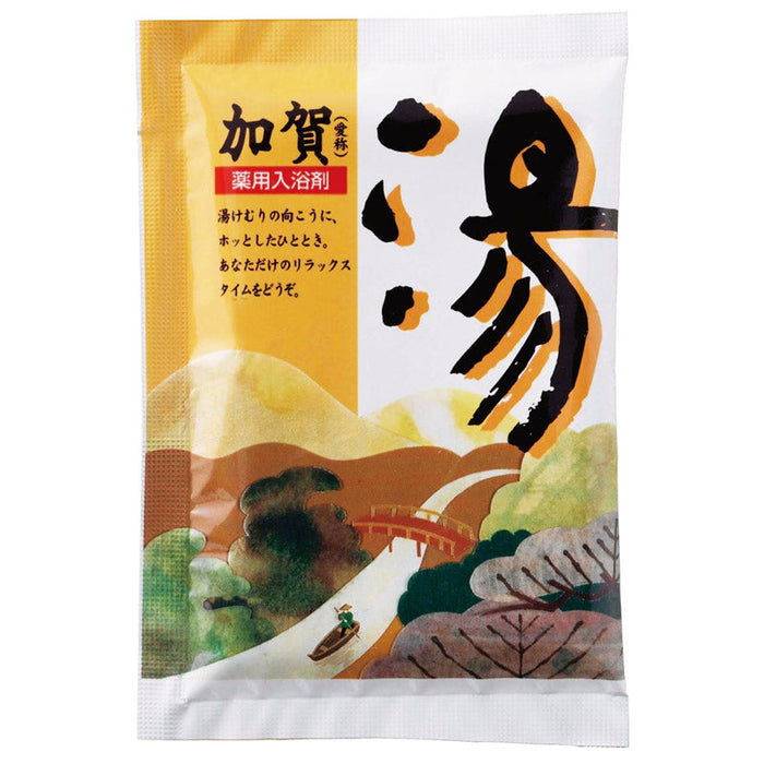 薬用入浴剤　湯２５ｇ１個（加賀）