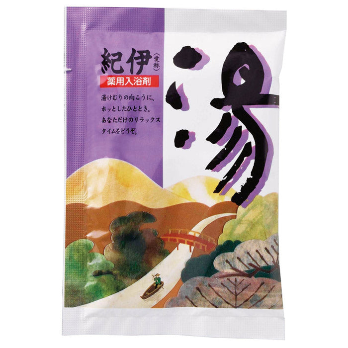 薬用入浴剤　湯２５ｇ１個（紀伊）