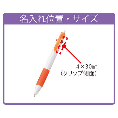 新トリプルペン - ノベルティ本舗