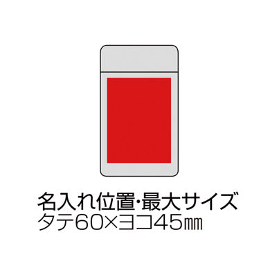 アルコール配合ソウラスプレー15ml - ノベルティ本舗