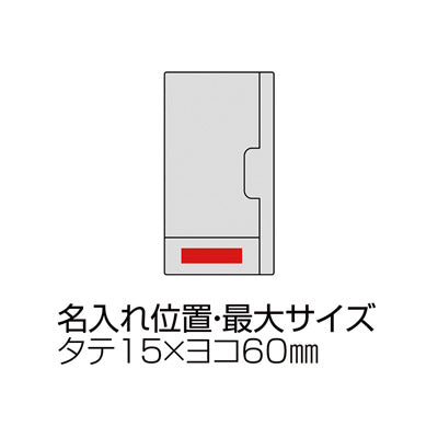 抗ウイルス＆抗菌マスクケース - ノベルティ本舗