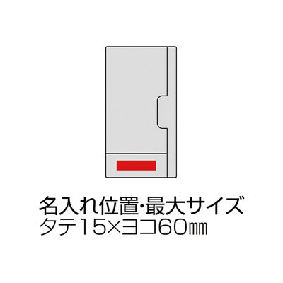 抗ウイルス＆抗菌マスクケース（マスク個装2枚入） - ノベルティ本舗