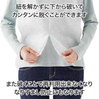 1色印刷不織布ビブス(使い捨て用)