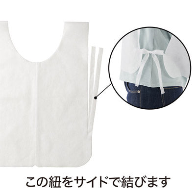 1色印刷不織布ビブス(使い捨て用)