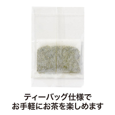 いつまでもお元気で 煎茶２個入り