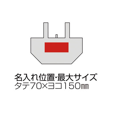 リフェロ・再生PETマチ広エコバッグ（カーキ）