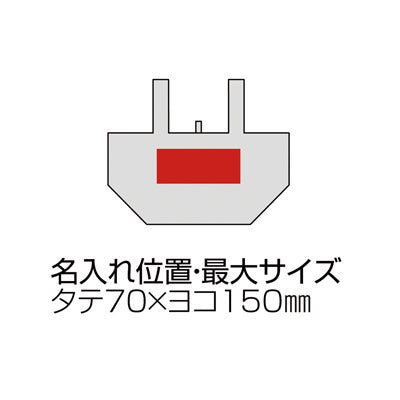 リフェロ・再生PETマチ広エコバッグ（ブラック）