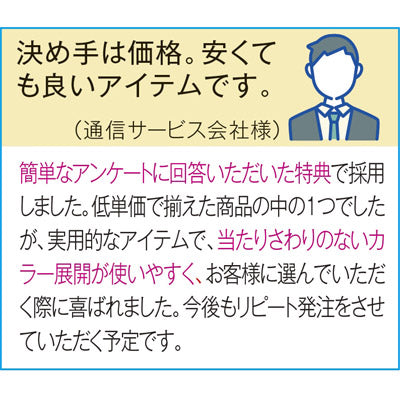 カラフルラバーボールペン１本