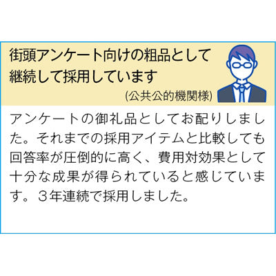 サンキューウェット１０枚