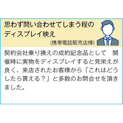 体組織計 - ノベルティ本舗