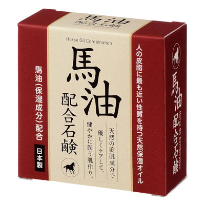 馬油配合石けん８０ｇ - ノベルティ本舗