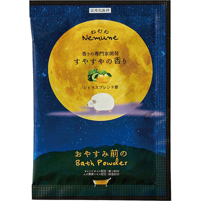 粉体入浴料　ねむね２０ｇ１個 - ノベルティ本舗