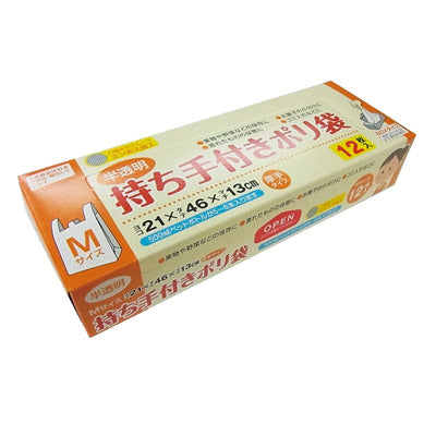 持ち手付ポリ袋１２枚入ＢＯＸ - ノベルティ本舗