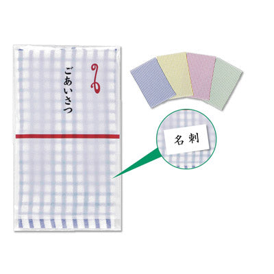 ごあいさつカラフルフキン１枚