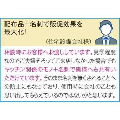 ほんの気持ち格子柄キッチンタオル１枚