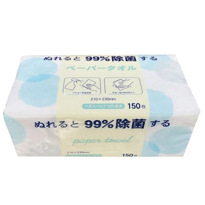 ぬれると９９％除菌するペーパータオル１５０枚
