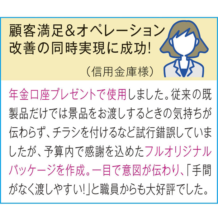 クルマ用ポリ袋１５枚ＢＯＸ