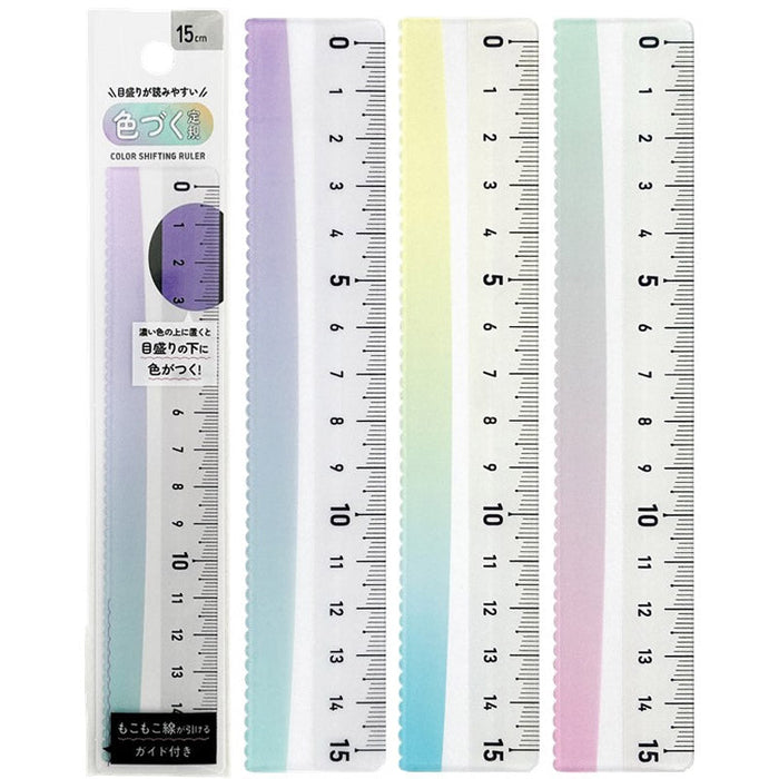 メモリが見やすい　色づく定規　１５ｃｍ１個
