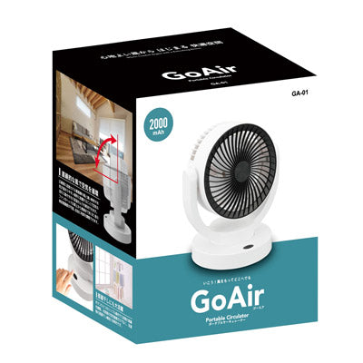 ポータブルサーキュレーター