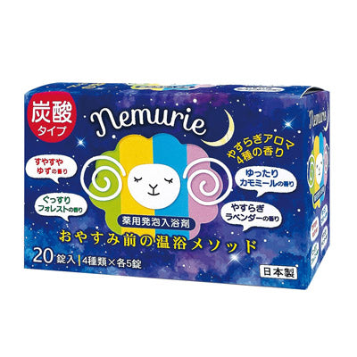 入浴剤ネムリエ　アソート　２０錠入