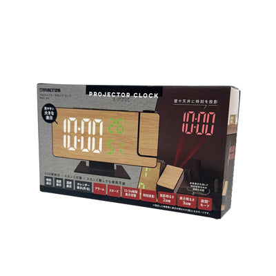 プロジェクタークロック　ウッド
