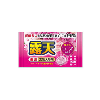薬用発泡入浴剤　露天４０ｇ１個