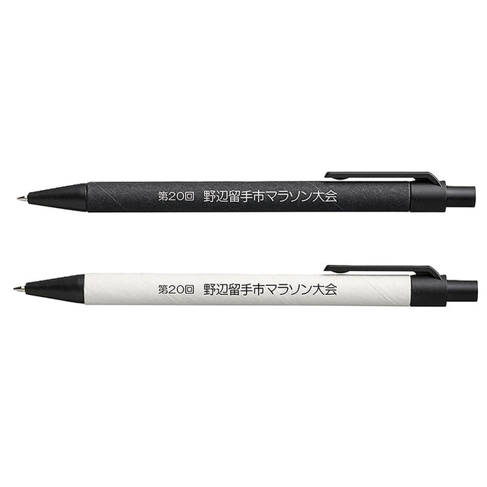 【WEB】ECO紙ペン1本（ブラック）