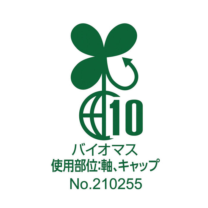 【ＷＥＢ】お米からできたサインペン１本