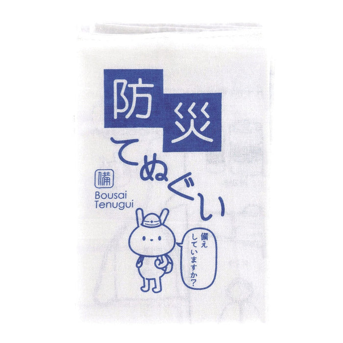 【ＷＥＢ】防災てぬぐい