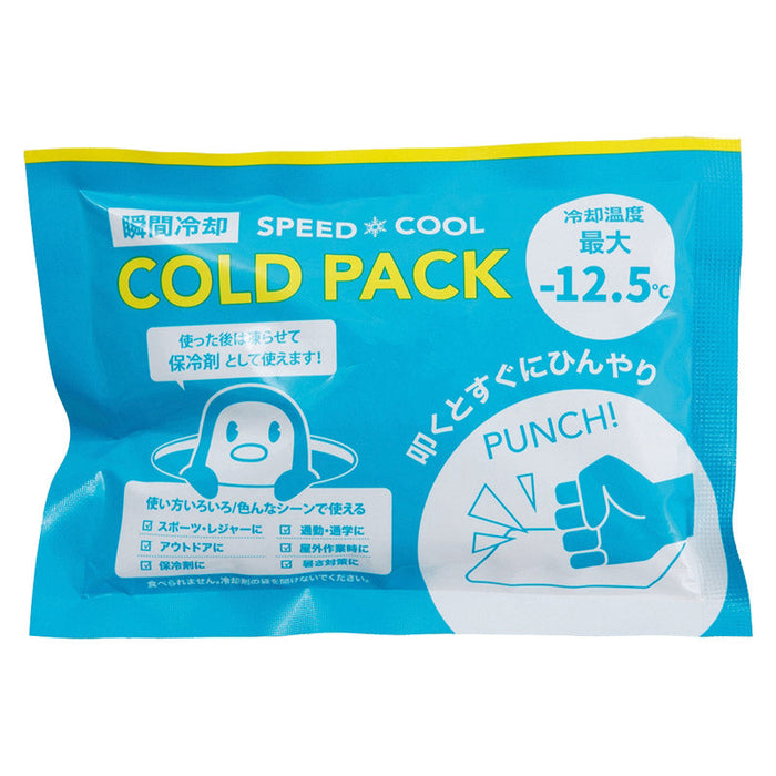 -12.5℃コールドパック