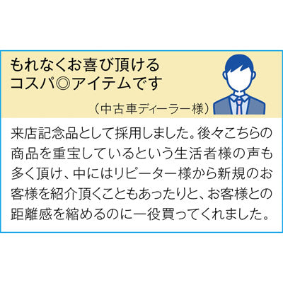 ホームパック３００ｍｌ３個組（クリア）