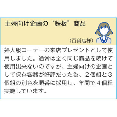 ホームパック３００ｍｌ３個組（ブラウン）