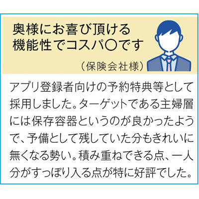 ホームパック３００ｍｌ３個組（ブラウン）