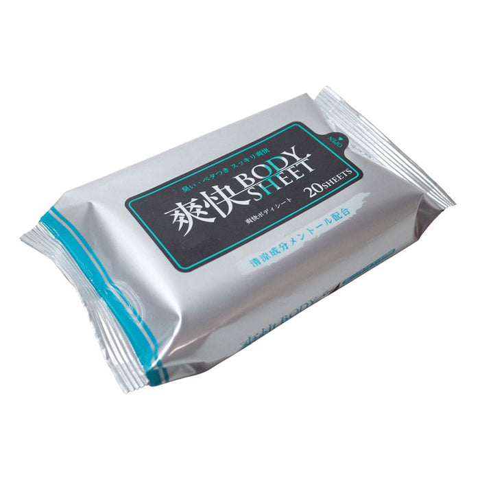 爽快ＢＯＤＹＳＨＥＥＴ２０枚入