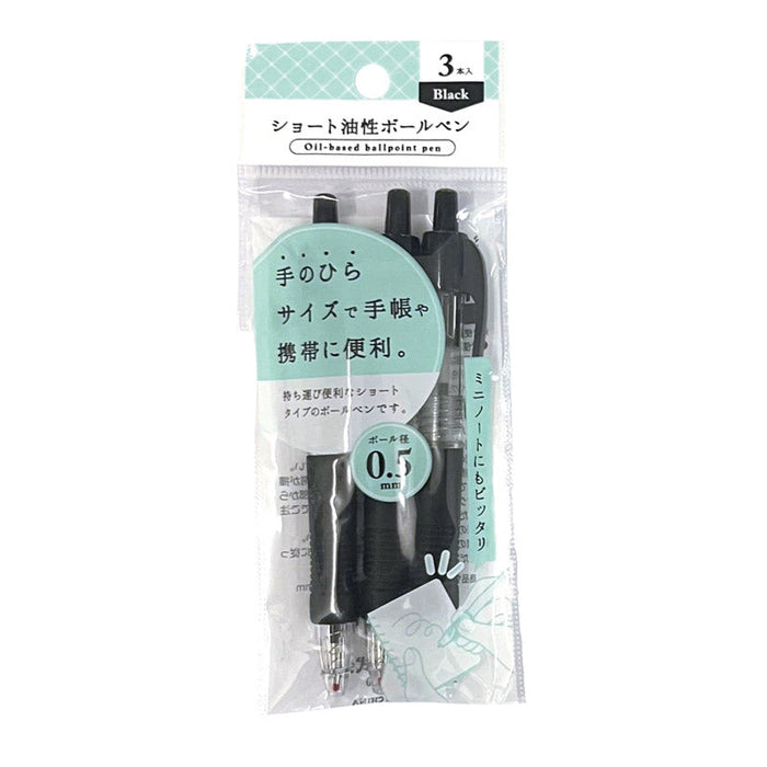 ショート油性ボールペン３本組