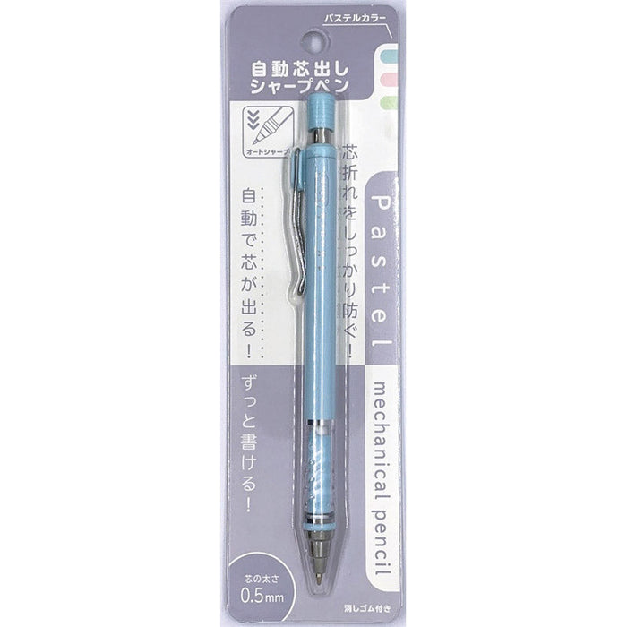 自動芯出しシャープペンシル　パステルカラー１本