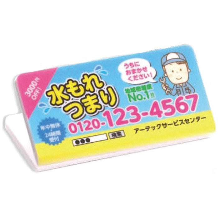 マグネットクリップ