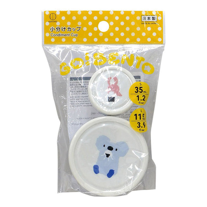 Little Pockets 小分けカップ2個組（ピンク）