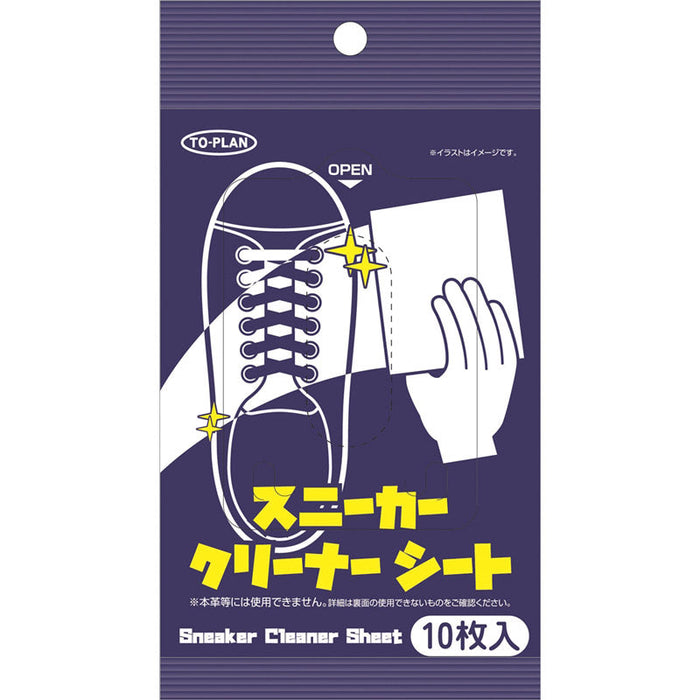スニーカークリーナーシート１０枚入