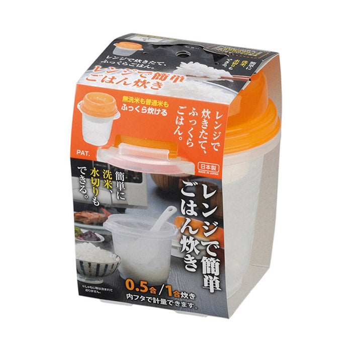 レンジで簡単 ごはん炊き