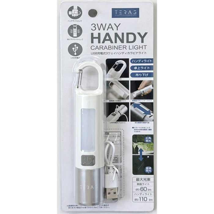 USB充電式 3WAYハンディカラビナライト