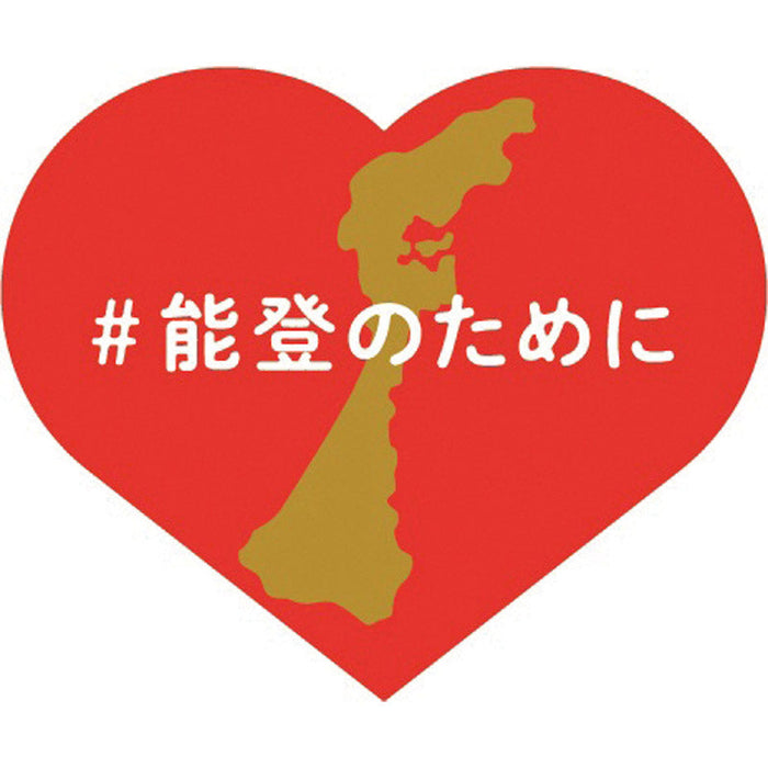 能登チャリティトイレキット