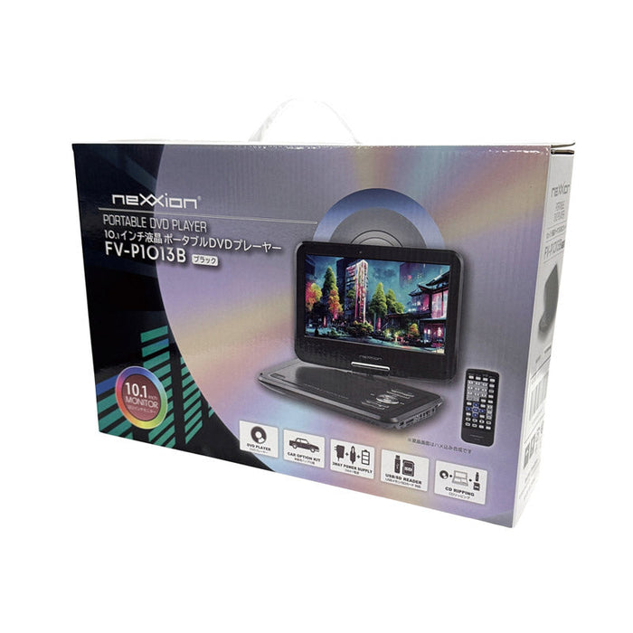液晶ポータブルDVDプレーヤー10.1インチ