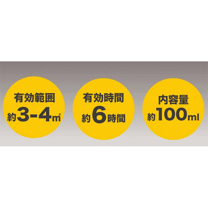 くま避けミストスプレー１００ｍｌ