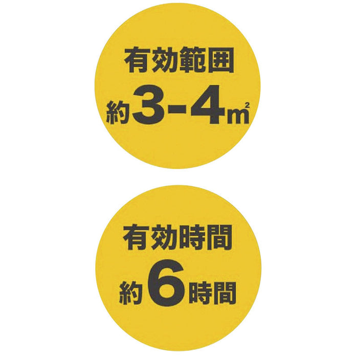 くま避けミストスプレー１００ｍｌ