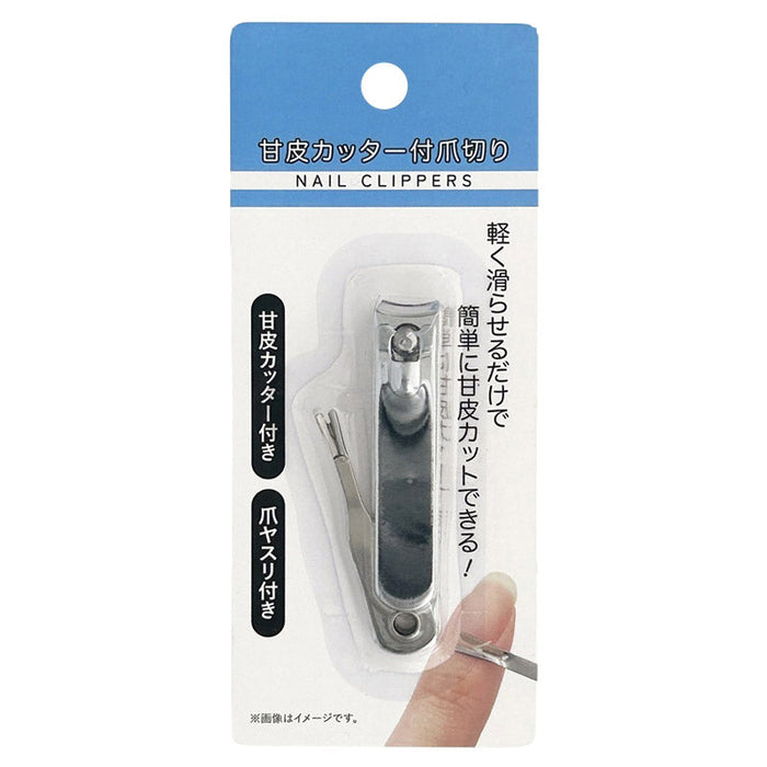 甘皮カッター付爪切り