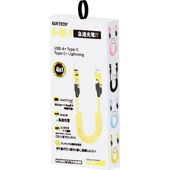 ４ｉｎ１　スプリング充電ケーブル１個