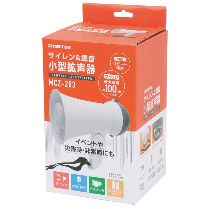 サイレン＆録音小型拡声器