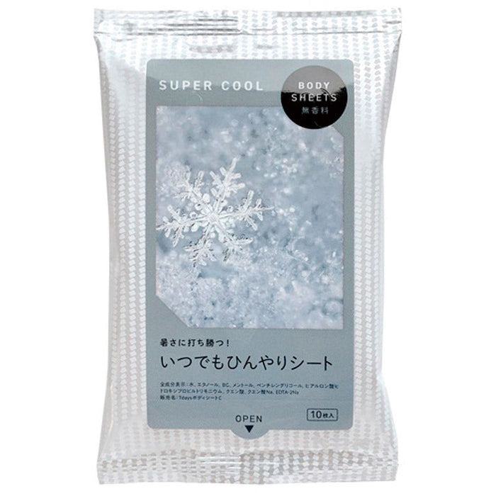 ボディシートＳＵＰＥＲ　ＣＯＯＬ１０枚入